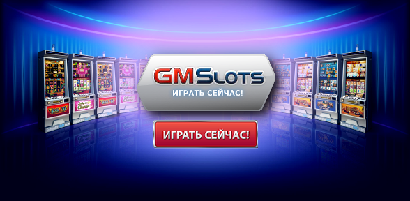 casino-gmslots.com