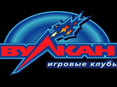 играть в казино вулкан Играть в казино вулкан