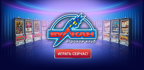 vulcan-casino-avtomaty.com vulcan-casino-avtomaty.com