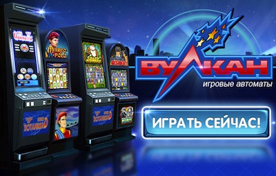 Игровые слоты Игровые слоты
