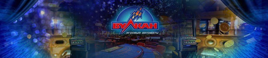 casino-vulcan-deluxe.com casino-vulcan-deluxe.com