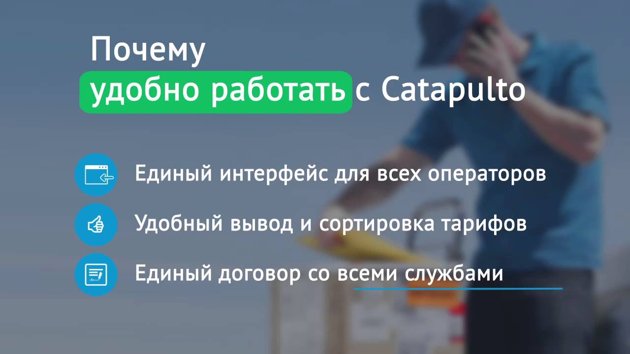 https://catapulto.ru/