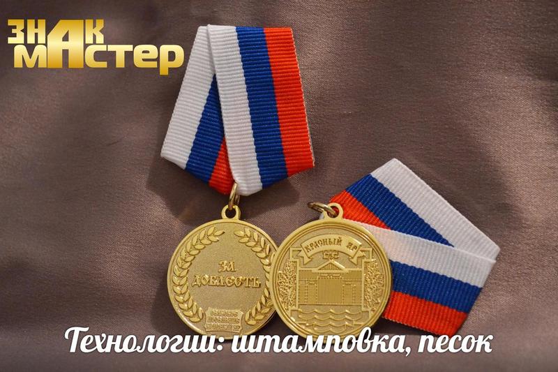 Изделия из металла