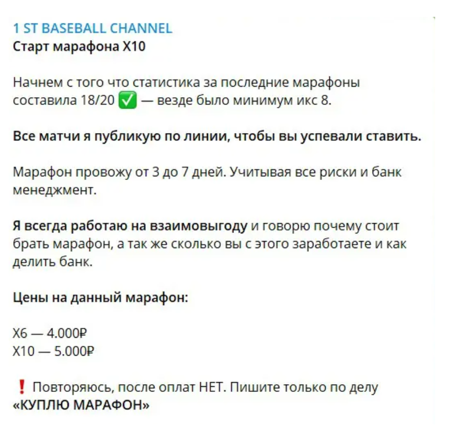 1 ST Baseball экспрессы