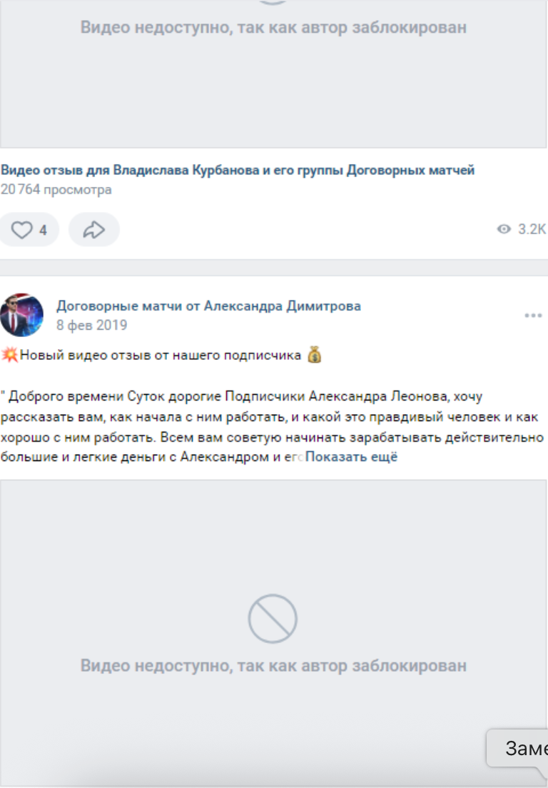Александр Димитров группа ВК