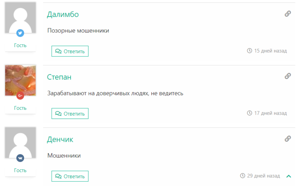 Александр Димитров жалобы пользователей