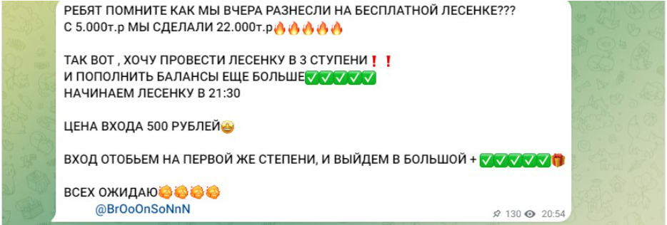 Betting feeder цена прогнозов