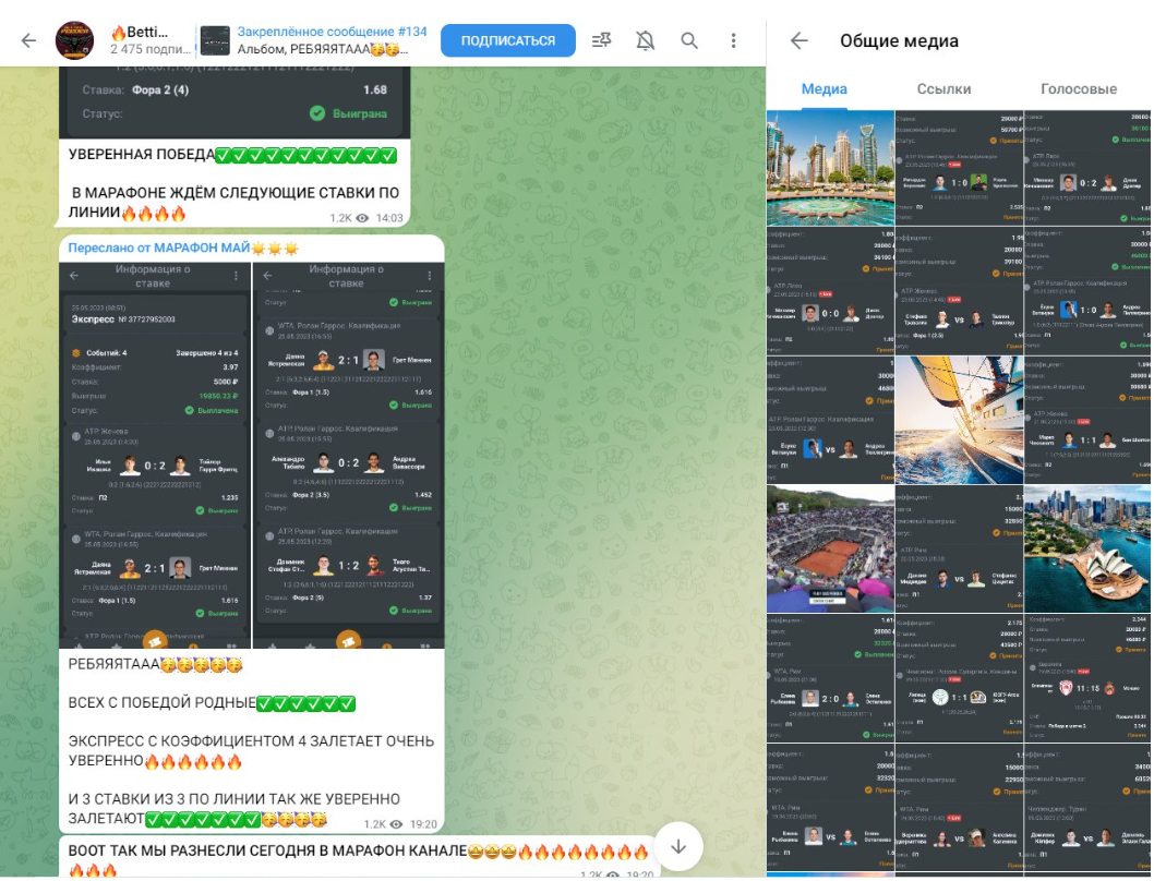 Betting feeder экспрессы на спорт