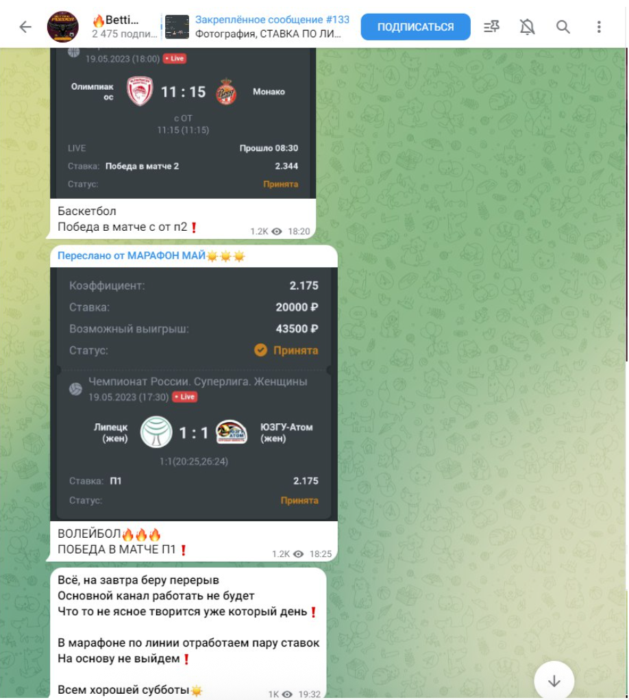 Betting feeder спортивная аналитика