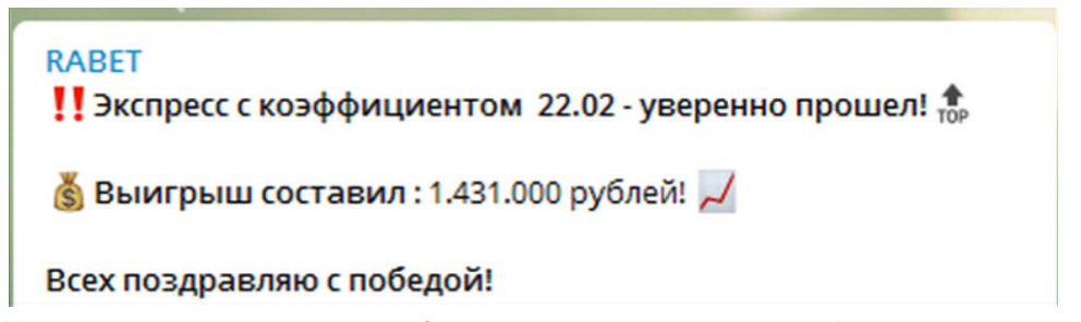 Buffbet статистика проходимости