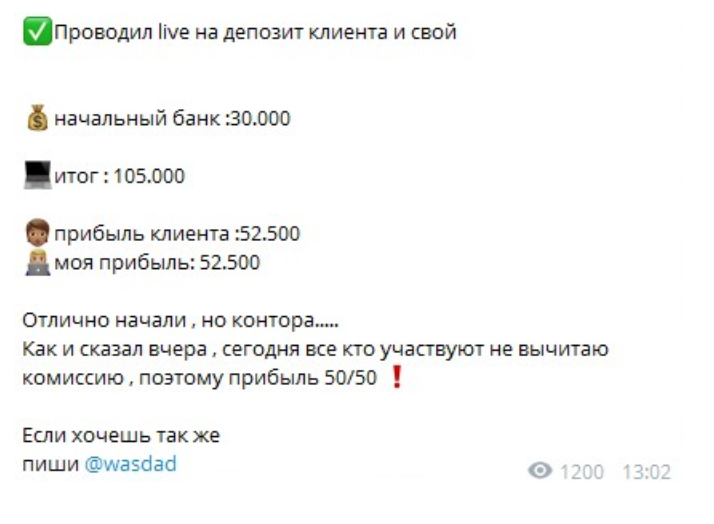 Цены прогнозов в Телеграмм Честный каппер