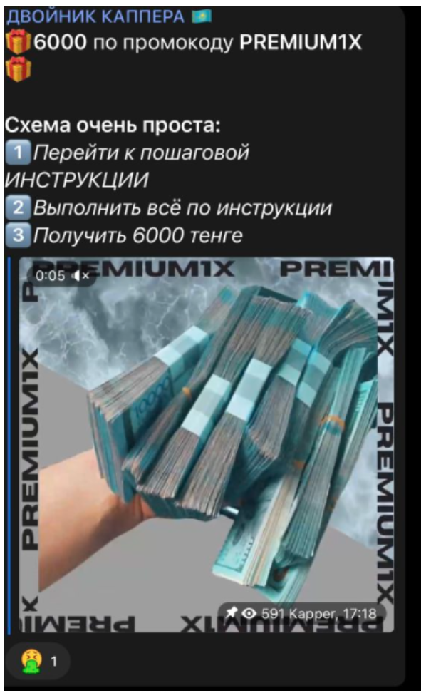 Дневник каппера статистика прогнозов