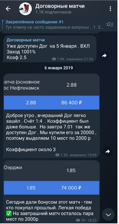 DogovornyVHL коэффициенты