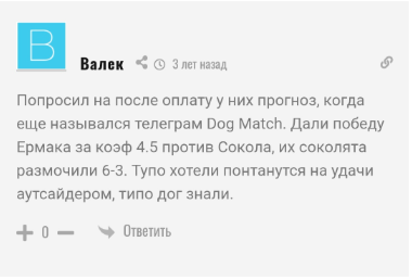 DogovornyVHL отзывы