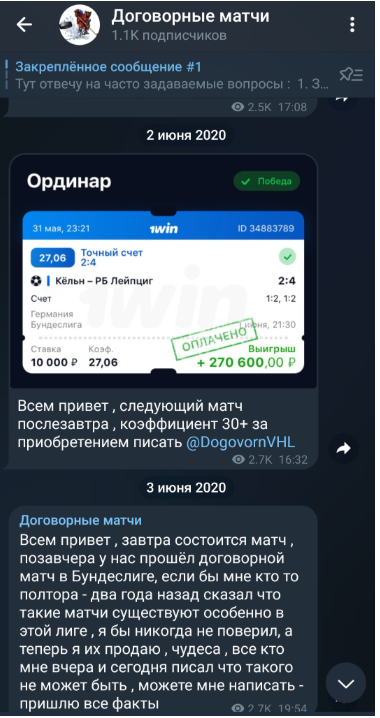 DogovornyVHL ставки на спорт