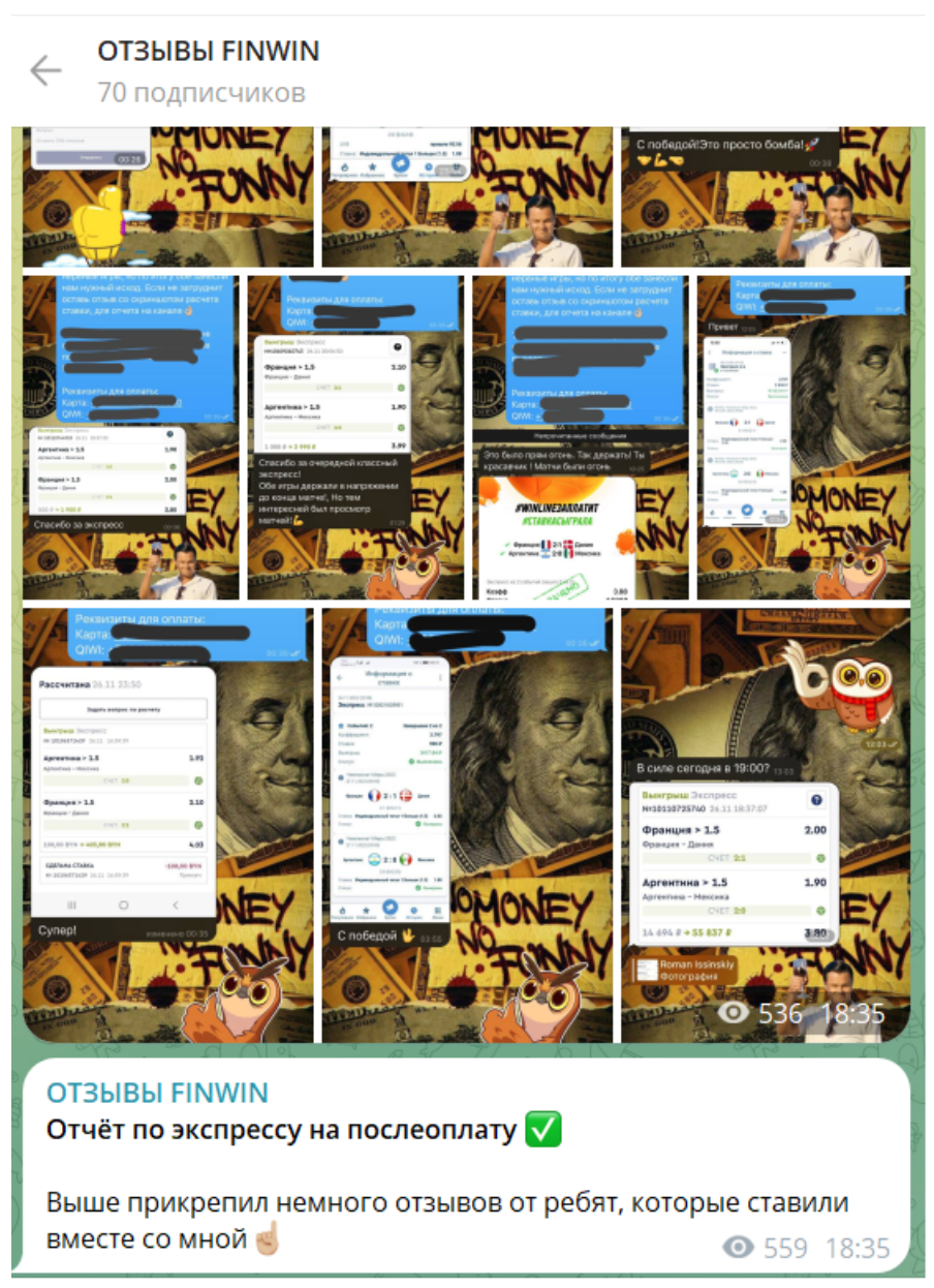 Finwin отзывы