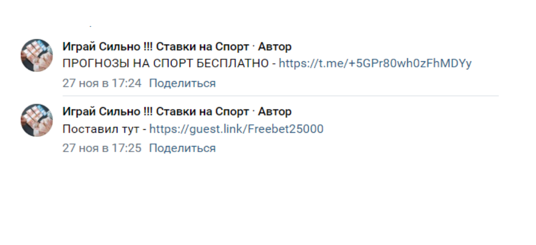 Играй сильно отзывы