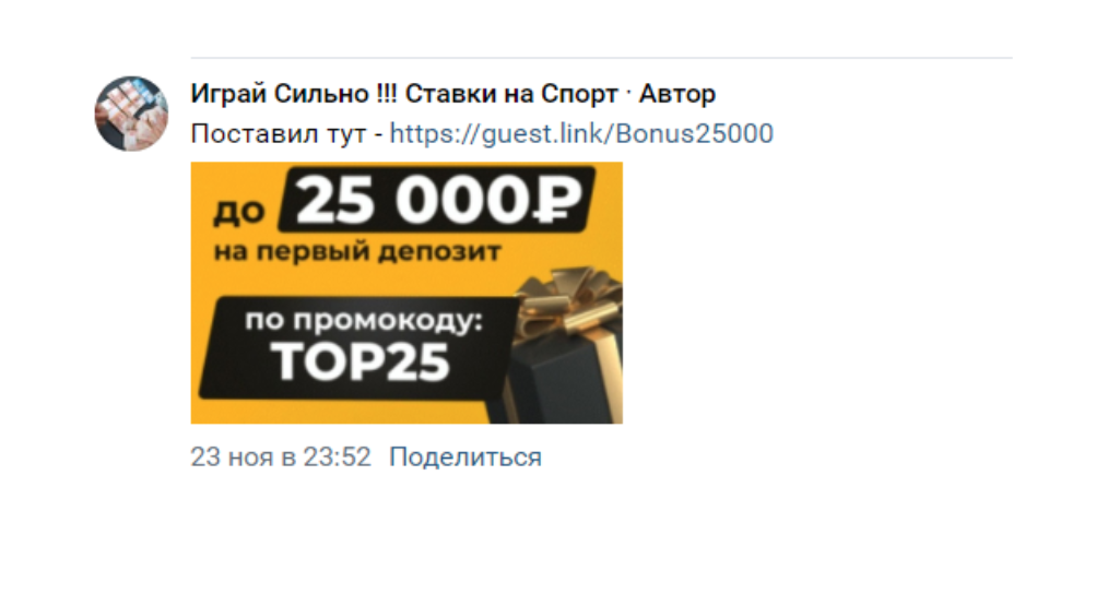 Играй сильно статистика проходимости