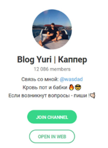 Как работает Честный Live