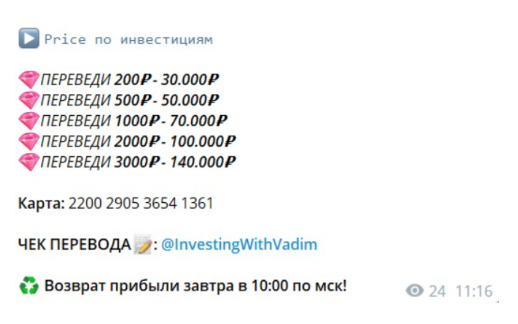 Никогда не сдавайся прогнозы на спорт