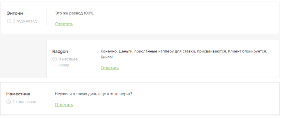 отзыв о WallStreetBets
