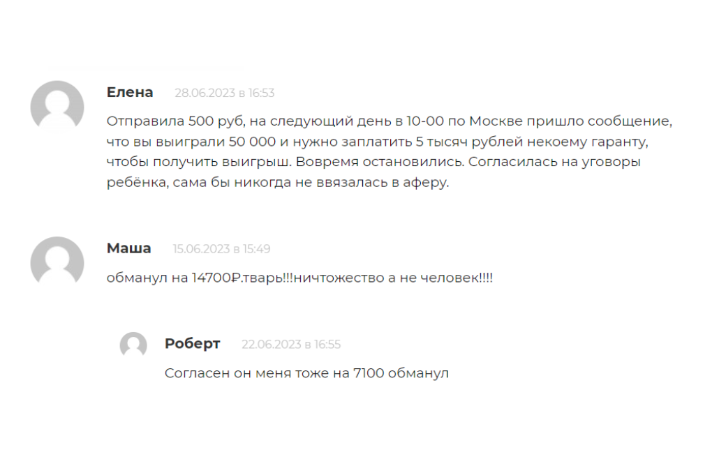 отзывы Никогда не сдавайся