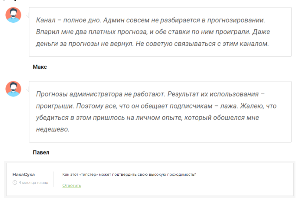Отзывы о Andrey Belov