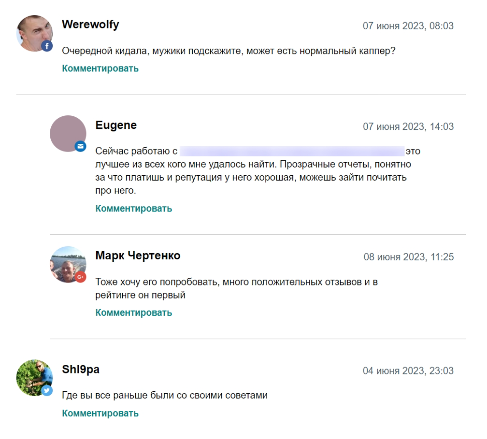 Отзывы о проекте Отец тенниса