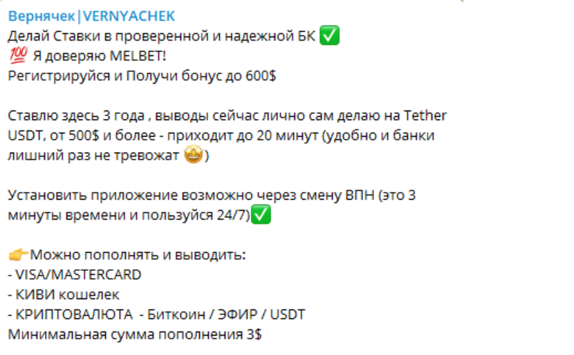 прогнозы на спорт Вернячек