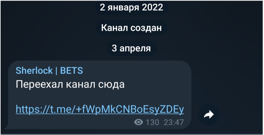 Sherlock bets ставки на спорт