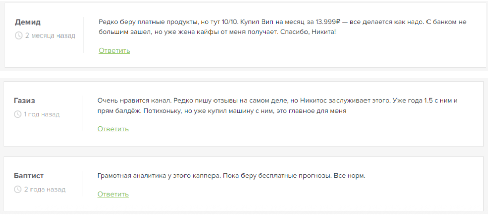 отзывы NHLKHL