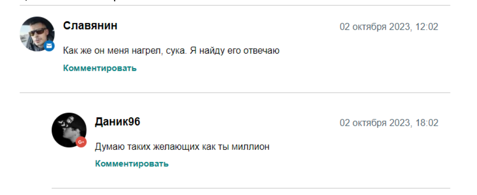 Разоблачение NHLKHL