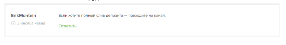 ST Baseball отзывы