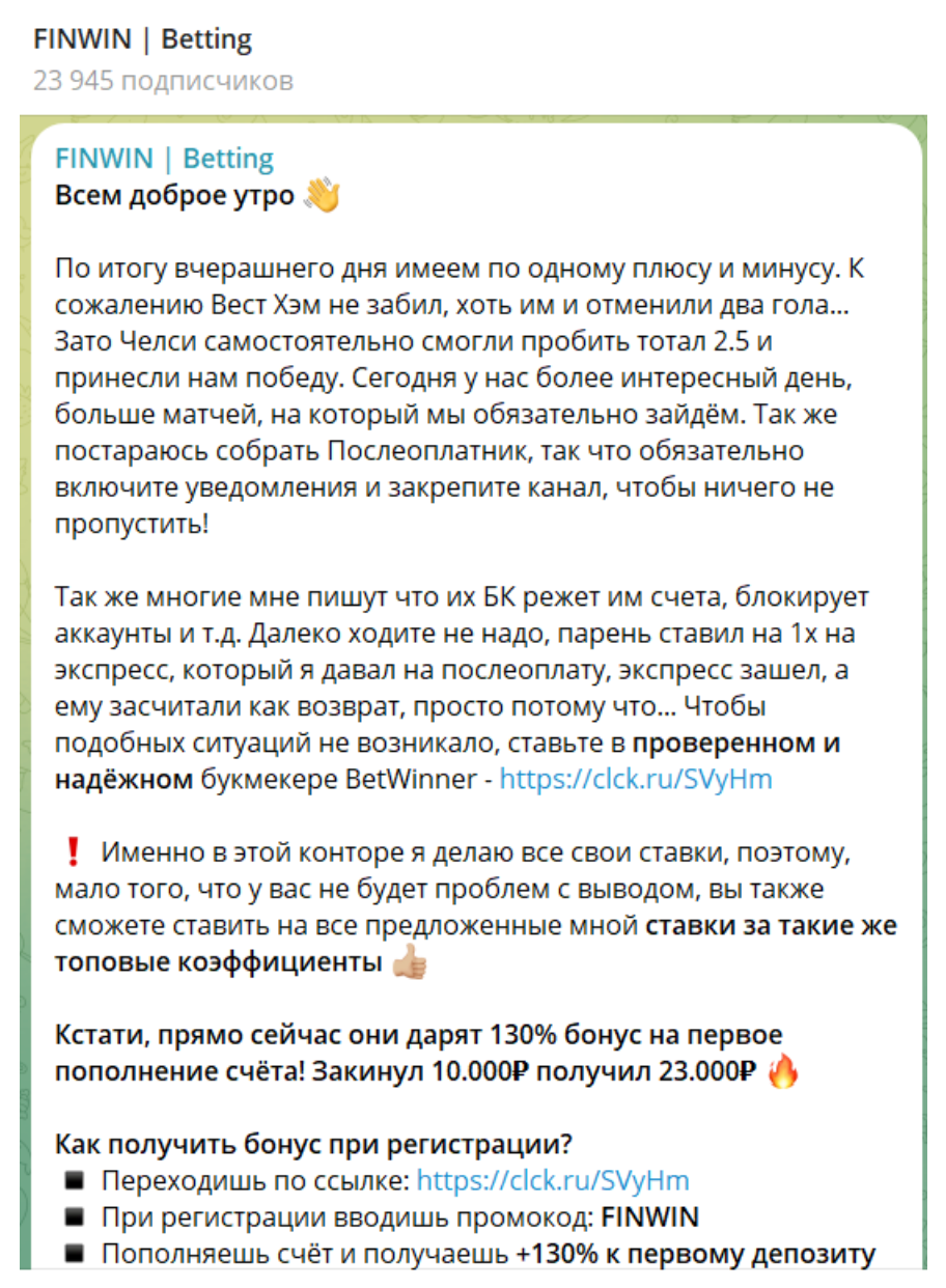 статистика Finwin