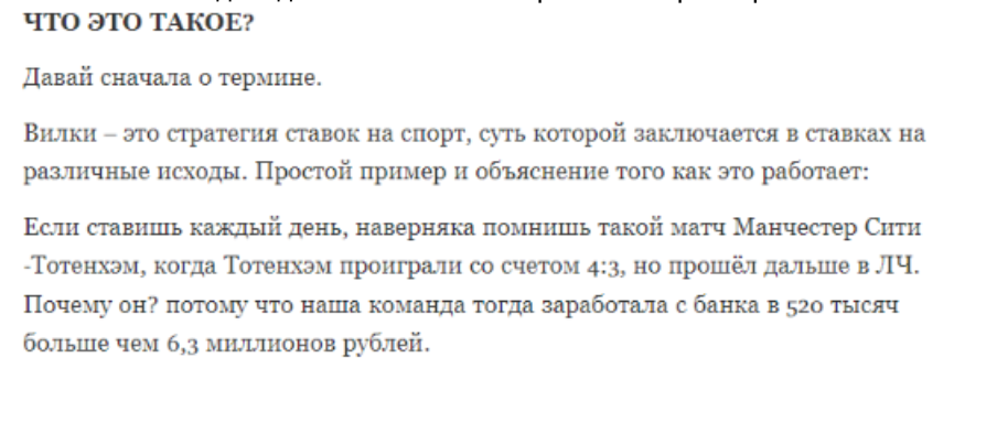 Телеграм Помощь нашим обзор