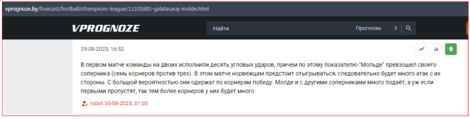 Верный вариант телеграм канал