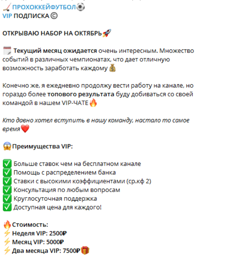 Везучий каппер коэффициенты