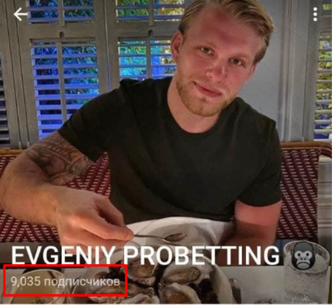 Владимир Экспресс телеграм канал