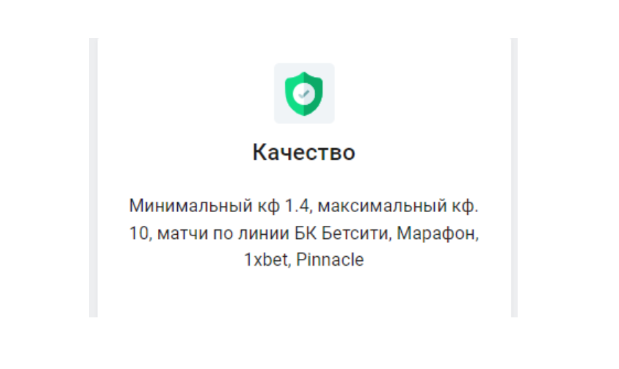 Впрогнозе ру экспрессы