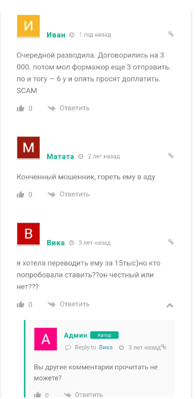 жалобы пользователей DogovornyVHL