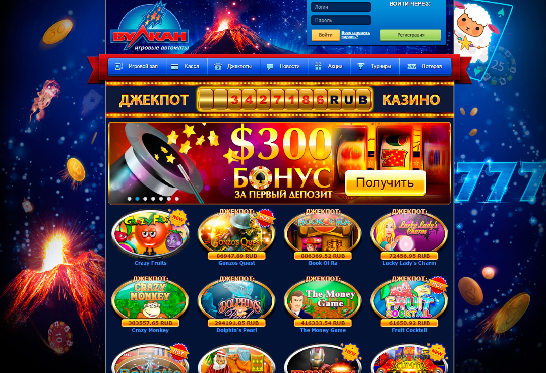Интернет казино вулкан ставка казино в мобильном на реальные деньги