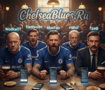Эй, «Синие»! Хватит собачиться, пора быть Единой Семьей!