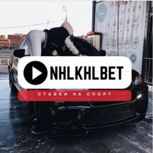 NHLKHL