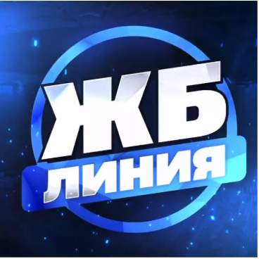 ЖБ линия