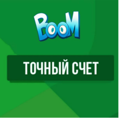 Инфоман