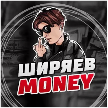 Тимофей Ширяев