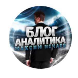 Максим Нечаев