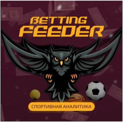 Betting feeder