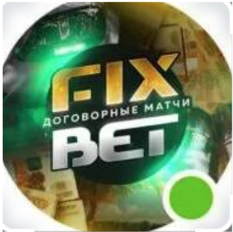 ФиксБет