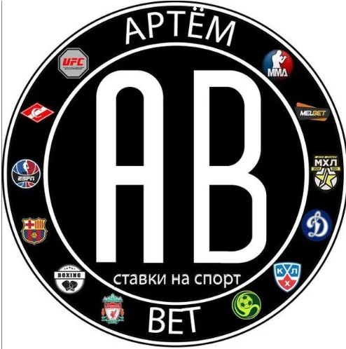 Артем Бет